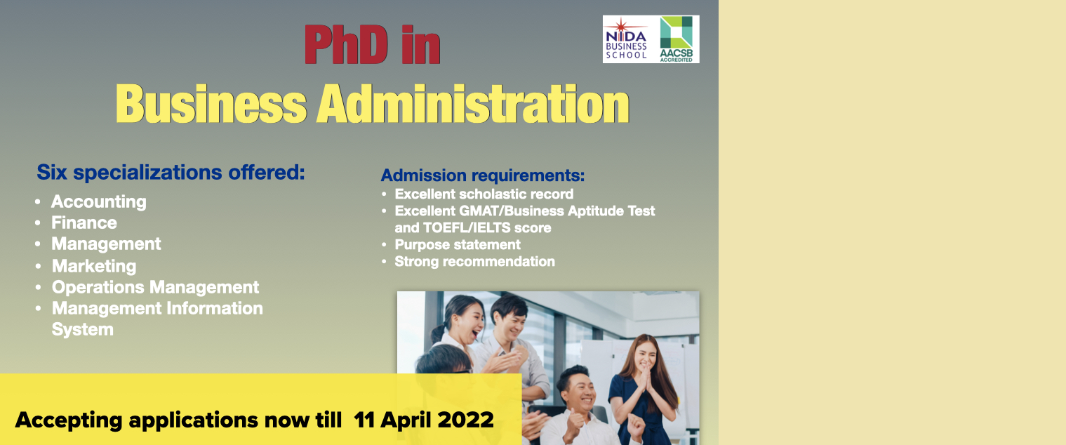 รับสมัคร PhD 2022